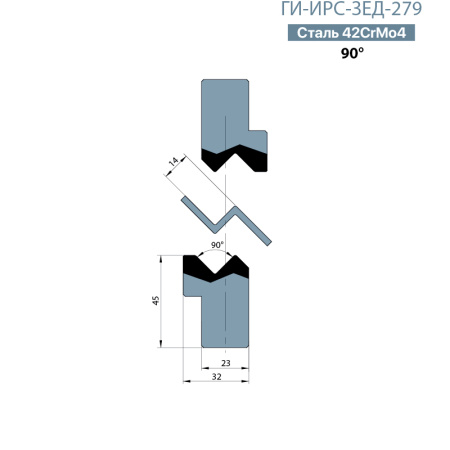 Z-вставки ГИ-ИРС-ЗЕД-279